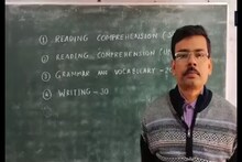 খুশির খবর! শিক্ষারত্নে ভূষিত বাঁকুড়া স্কুলের ইংরেজির শিক্ষক, খুশি গোটা জেলা