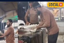 ধাবায় রুটি বানাচ্ছিলেন এক যুবক, আচমকা যা করলেন! দেখলে গা গুলিয়ে উঠবে!