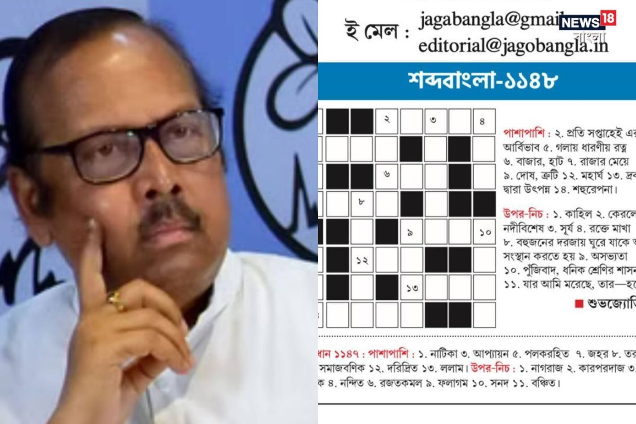 'জাগো বাংলা'-র সম্পাদক পদ ছাড়লেন সুখেন্দুশেখর রায়! কীসের ইঙ্গিত দিচ্ছেন সাংসদ?