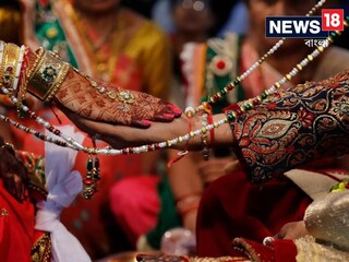 কুলার নিয়ে মারপিঠ, বিয়ে ভাঙল মণ্ডপেই
