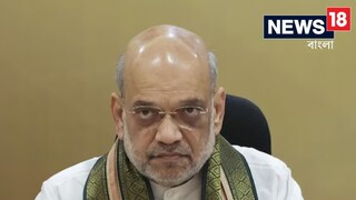 সাইবার ক্রাইম রুখতে বিশেষ উদ্যোগ শাহের