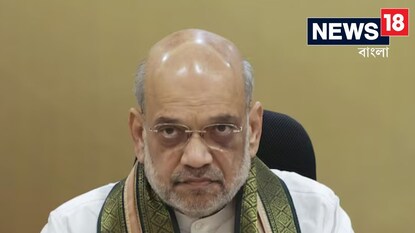 সাইবার ক্রাইম রুখতে বিশেষ উদ্যোগ শাহের সাইবার ক্রাইম রুখতে বিশেষ উদ্যোগ শাহের