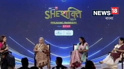 নয়াদিল্লিতে She Shakti 2024-এর অনুষ্ঠান নয়াদিল্লিতে She Shakti 2024-এর অনুষ্ঠান