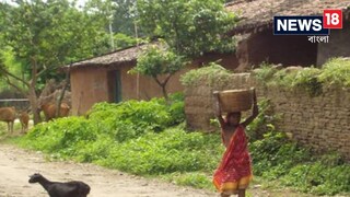 গোটা গ্রামে থাকে মাত্র একটি পরিবার!