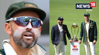 বর্ডার-গাভাসকর ট্রফির আগে হুঙ্কার তারকা স্পিনারের বর্ডার-গাভাসকর ট্রফির আগে হুঙ্কার তারকা স্পিনারের