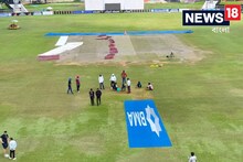 জঘন্য পরিকাঠামো, বাতিল আফগানিস্তান-নিউজিল্যান্ডের দ্বিতীয় দিনের খেলা