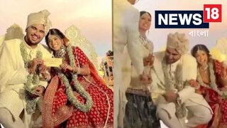 সোনা-রুপো ফেল, বিয়েতে মূল্যবান উপহার পেতেই শ্বশুরকে জড়িয়ে ধরল জামাই! সোনা-রুপো ফেল, বিয়েতে মূল্যবান উপহার পেতেই শ্বশুরকে জড়িয়ে ধরল জামাই!