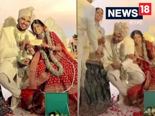 সোনা-রুপো ফেল, বিয়েতে মূল্যবান উপহার পেতেই শ্বশুরকে জড়িয়ে ধরল জামাই!