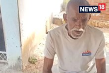 মাত্র ৯ হাজার টাকায় বাইক! গুটখা খাইয়ে কৃষককে সর্বশান্ত করল প্রতারকরা