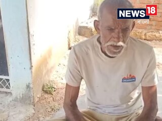 মাত্র ৯ হাজার টাকায় বাইক! গুটখা খাইয়ে কৃষককে সর্বশান্ত করল প্রতারকরা