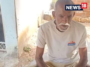 মাত্র ৯ হাজার টাকায় বাইক! গুটখা খাইয়ে কৃষককে সর্বশান্ত করল প্রতারকরা