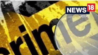 ফাঁকা ঘরে বউ-এর সঙ্গে লটর পটর, প্রেমিককে হাতে পেতেই চরম সিদ্ধান্ত স্বামীর!