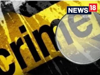 ফাঁকা ঘরে বউ-এর সঙ্গে লটর পটর, প্রেমিককে হাতে পেতেই চরম সিদ্ধান্ত স্বামীর!