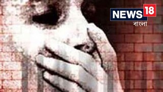 ৫৩-এর বুড়োর যৌন লালসার শিকার! ছাত্রীর এক চালেই পুলিশের হাতে অপরাধী 