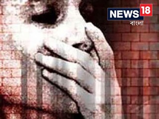 ৫৩-এর বুড়োর যৌন লালসার শিকার! ছাত্রীর এক চালেই পুলিশের হাতে অপরাধী 
