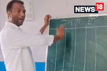 অঙ্কের ভয় কাটাতে বিশেষ ব্যবস্থা শিক্ষকের, ম্যাজিকের মতো কাজ করল প্ল্যান