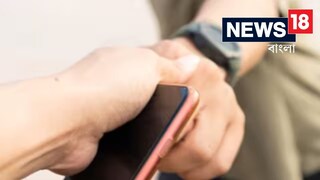 ছিনতাই ডাকাতির সাজানো ছক! প্রাক্তন লাভার-এর থেকে মোবাইল পেতে প্রেমিকা যা করল... ছিনতাই ডাকাতির সাজানো ছক! প্রাক্তন লাভার-এর থেকে মোবাইল পেতে প্রেমিকা যা করল...