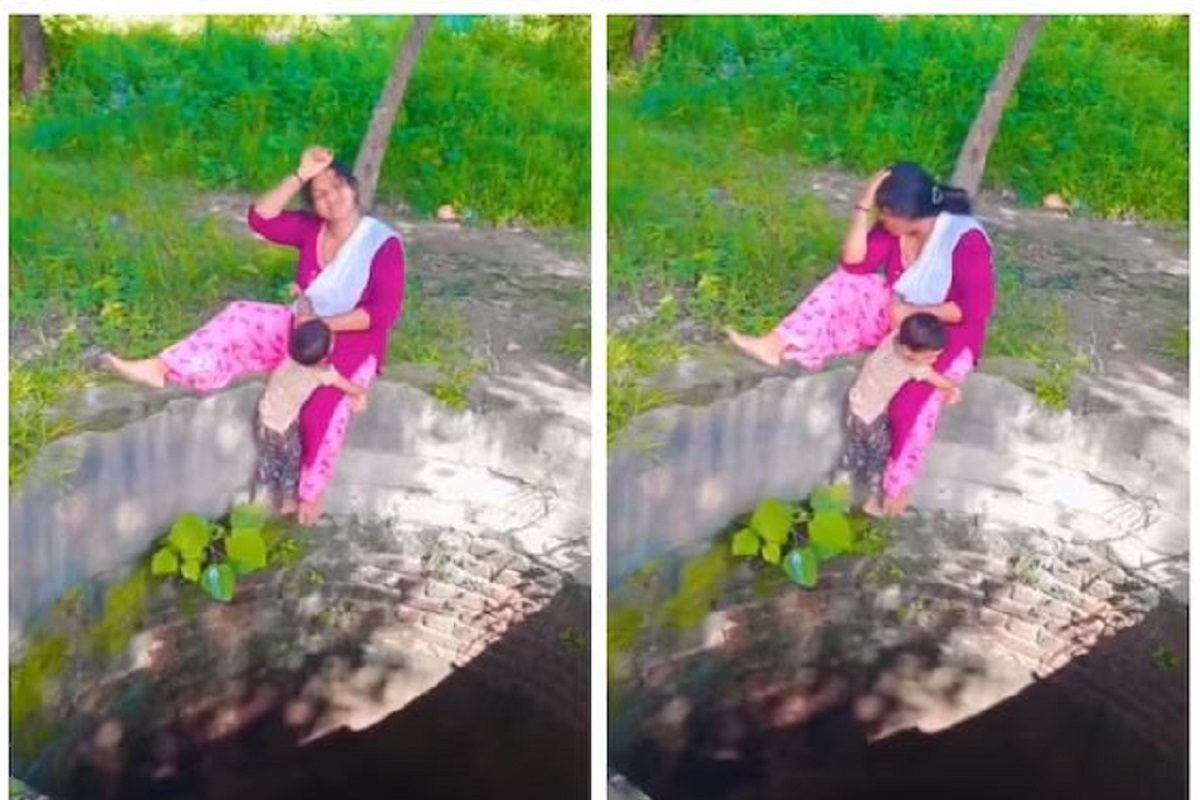 কুয়োর ভিতরে ঝুলছে খুদে, রিলস বানাচ্ছেন মহিলা! উঠল গ্রেফতারের দাবি, দেখুন ভিডিও কুয়োর ভিতরে ঝুলছে খুদে, রিলস বানাচ্ছেন মহিলা! উঠল গ্রেফতারের দাবি, দেখুন ভিডিও