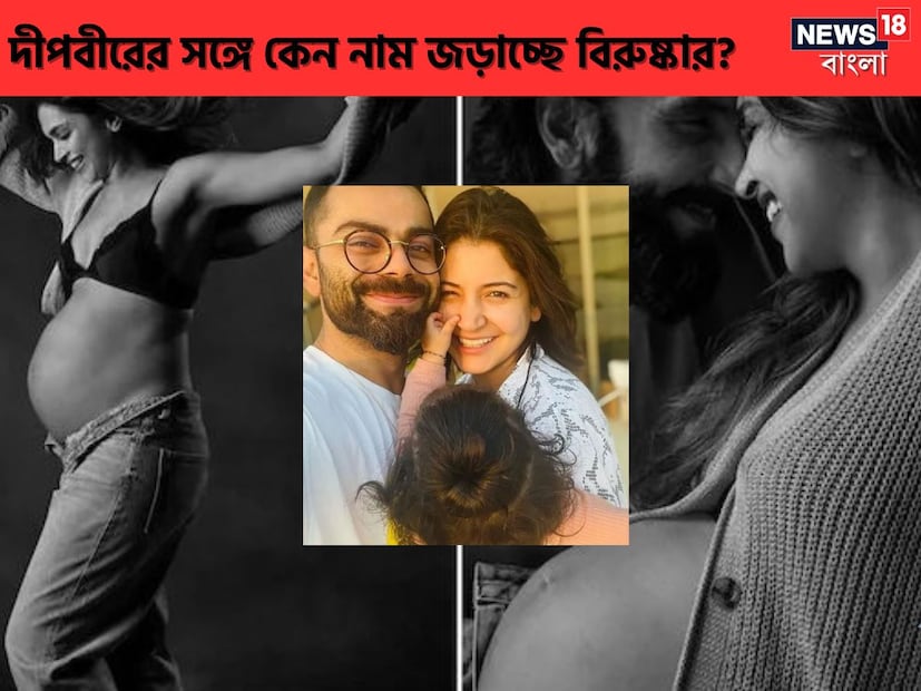 কর্মরত মায়েরা বাচ্চাদের দেখভালের জন্য ন্যানি বা আয়া রেখে থাকেন৷ তাঁরা অনেকটা সময় বাচ্চাদের বড় করে তোলেন৷ যেমন করিনা কাপুরের দুই ছেলে তৈমুর এবং জে-কে তাঁদের ন্যানির সঙ্গে দেখা যায়, ঐশ্বর্য বা অনুষ্কা কিন্তু সেই ধারা অনেকটা পাল্টেছেন৷ তাঁরা অনেকটা সময় সন্তানের সঙ্গে থাকে, সন্তানকে বড় করার মূল কাজটা তাঁরাই করেন৷