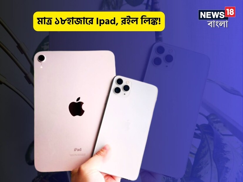 অ্যামাজন এবং ফ্লিপকার্ট উভয়ের বিক্রয়ই প্রাইম সদস্যদের জন্য ২৪ ঘণ্টা আগে শুরু হবে, যা তাদের কিছু ডিলগুলিতে প্রাথমিক অ্যাক্সেস দেবে।