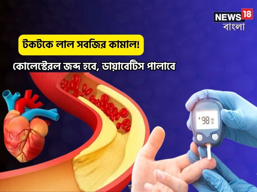 নিজস্ব তরকারি রান্না হয় না ঠিকই, কিন্তু এই সবজি যে কোনও রান্নায় স্বাদ দ্বিগুণ করে৷ আর শুধু স্বাদ নয়, এর পুষ্টি গুণের কোনও শেষ নেই৷ 