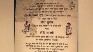 বিয়ের কার্ডে এ কী লেখা! চমকে গেলেন আমন্ত্রিত অতিথিরাও; যদিও সমাধান বার করে দিয়েছেন আমন্ত্রণকারীরাই Credit- Pinterest/Shailendra Tokas)