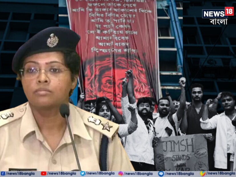 আরজি কর মেডিক্যাল কলেজ ও হাসপাতালে ডাক্তার তরুণীর ধর্ষণ ও নৃশংস খুনের ঘটনার পর থেকেই কলকাতার পুলিশের 'মুখ' হয়ে উঠেছেন ডিসি সেন্ট্রাল ইন্দিরা মুখোপাধ্য়ায়। 