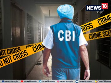 সিবিআই তদন্তে ধোয়াঁশার মিছিল 