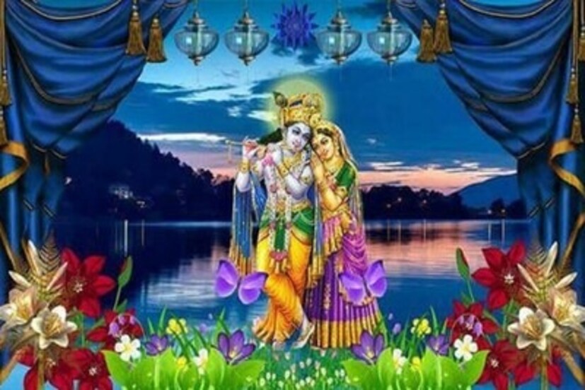 জন্মাষ্টমী এবং রাধাষ্টমীর মধ্যে পার্থক্য থাকে এক পক্ষকাল বা ১৫ দিনের।