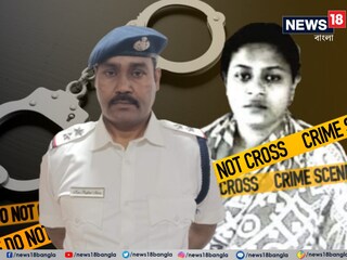 
চালের বস্তায় ৪ বছরের শিশুকন‍্যার নিথর দেহ! কেন এই নৃশংস খুন? কারণে কেঁপে উঠেছিল রাজ‍্য, এবার সাজা পেল ধৃত ঠাকুমা, কাকিমা