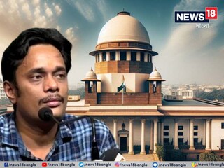 সায়ন লাহিড়ীকে জামিন নিয়ে মত সুপ্রিম কোর্টের