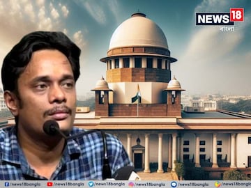 সায়ন লাহিড়ীকে জামিন নিয়ে মত সুপ্রিম কোর্টের