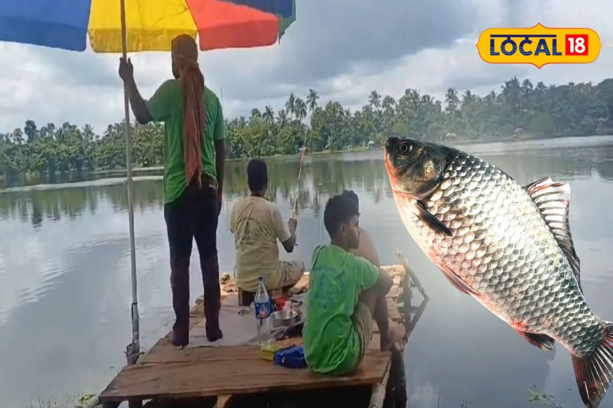 এই দিঘিতে বেড়াতে এলেই বিশাল রুই-কাতলা পাবেন! সঙ্গে রাখতে হবে শুধু 'একটি' জিনিস