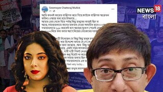 কাঞ্চন-ঘরনি শ্রীময়ী কাঞ্চন-ঘরনি শ্রীময়ী