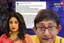 ‘একসময় শাসক ঘনিষ্ঠ বন্ধুদের সঙ্গে প্রেম!' কাঞ্চনের হয়ে ব্যাটন ধরলেন শ্রীময়ী