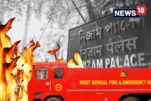 নিজাম প্যালেসে সন্দীপ ঘোষ! হঠাৎ সেই অফিসেরই রেসিডেন্সিয়াল কোয়ার্টারে আগুন