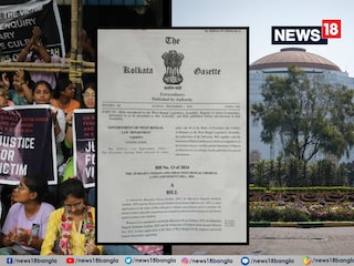 বিল পাসেই কি ধরা পড়বে ধর্ষক? কতটুকু বদলাল আইন? জেনে নিন 'অপরাজিতা' ইতিবৃত্ত বিল পাসেই কি ধরা পড়বে ধর্ষক? কতটুকু বদলাল আইন? জেনে নিন 'অপরাজিতা' ইতিবৃত্ত