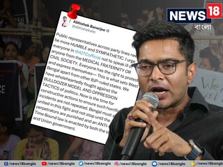 কর্মীদের কড়া বার্তা অভিষেকের