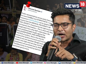 কর্মীদের কড়া বার্তা অভিষেকের