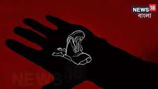 প্রতীকী ছবি