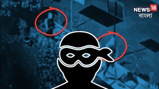 প্রতীকী ছবি