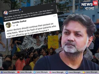 আরজি কর নিয়ে সৃজিত