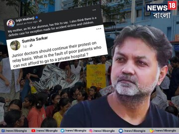 আরজি কর নিয়ে সৃজিত