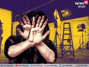 ‘স্ত্রী বাড়িতে না থাকলে...’ পরিচালকের বিরুদ্ধে 'যৌনদাসী' করে রাখার বিস্ফোরক অভিযোগ নায়িকার!