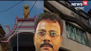 আরজি কর দুর্নীতি মামলায় সন্দীপের বাড়িতে ইডি! আরজি কর দুর্নীতি মামলায় সন্দীপের বাড়িতে ইডি!