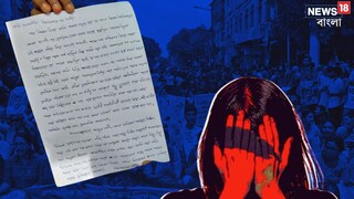 নির্যাতিতার মায়ের কান্না ভেজা চিঠি