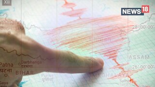 ভয়াবহ ভূমিকম্প রাজ্যে! কেঁপে উঠল শিলিগুড়ি, ডুয়ার্স...! ভয়াবহ ভূমিকম্প রাজ্যে! কেঁপে উঠল শিলিগুড়ি, ডুয়ার্স...!