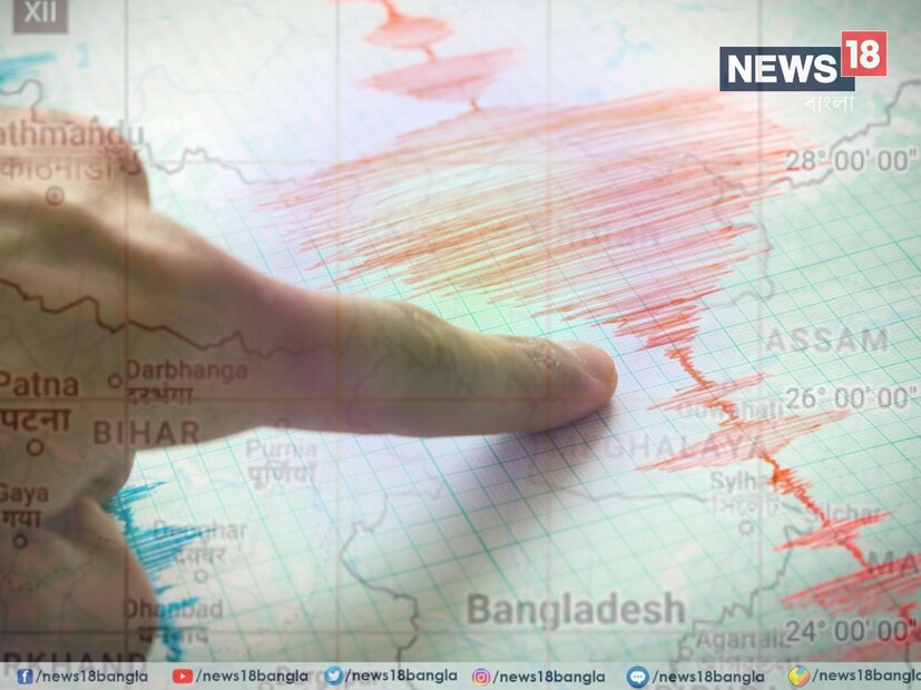 যদি তীব্র ভূমিকম্প অনুভূত হয়, তবে ঘরের মজবুত আসবাবপত্র বা টেবিলের নিচে বসে মাথা ঢেকে রাখুন। হালকা কম্পনের ক্ষেত্রে মাটিতে বসে পড়ুন।