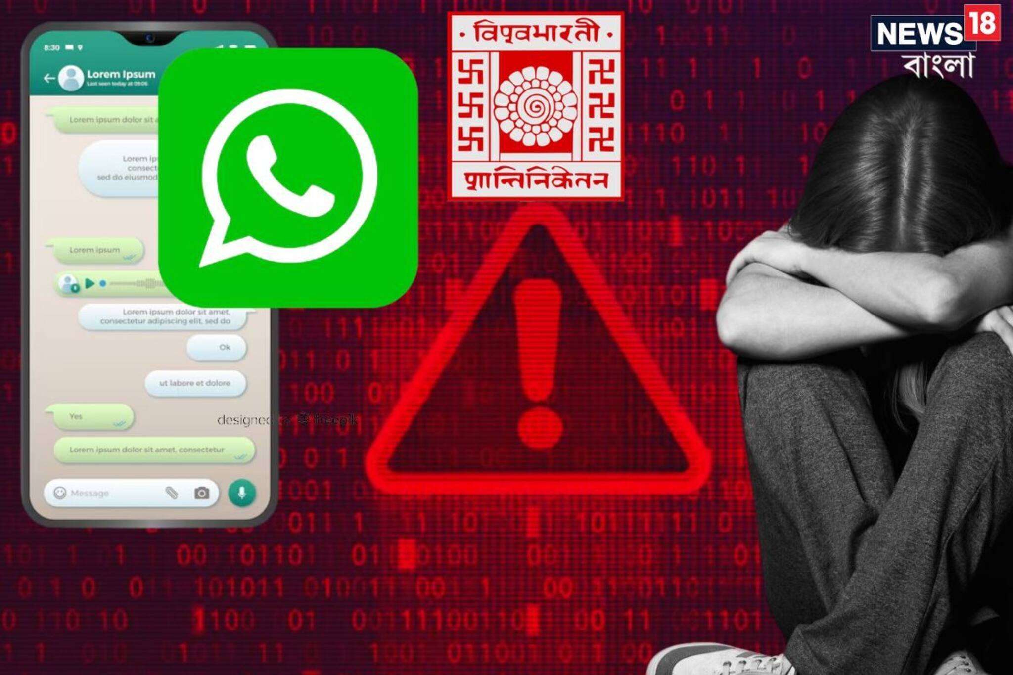 'দেখো কী হয়!'হোয়াটসঅ্যাপে হুমকি পেয়েই আত্মঘাতী বিশ্বভারতীর ছাত্রী? নয়া রহস্য