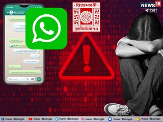 প্রতীকী ছবি৷ 